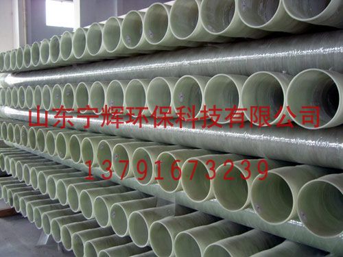 玻璃鋼電纜管道