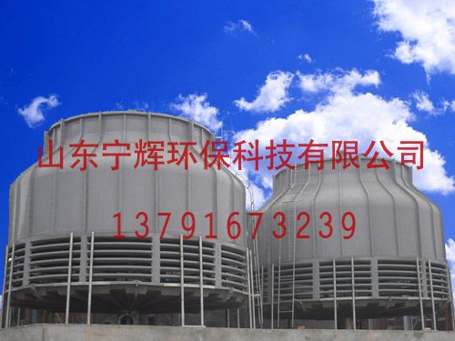 圓形逆流式冷卻塔
