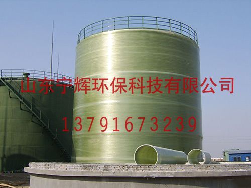 玻璃鋼復(fù)合罐