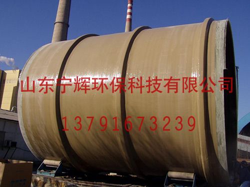 玻璃鋼復(fù)合罐