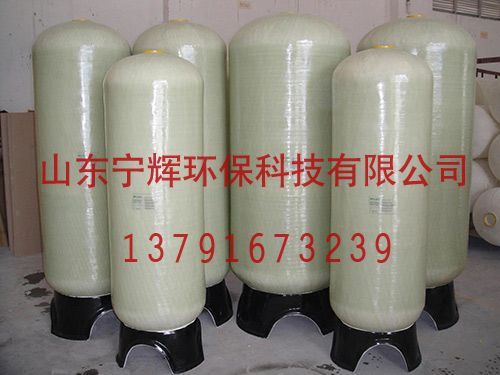 玻璃鋼壓力罐