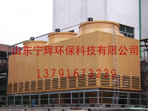 玻璃鋼冷卻塔